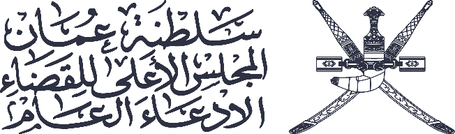 Public Prosecution, Sultanate of Oman Public Prosecution, Sultanate of Oman
